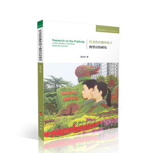 �罻�������h(hu��n)���µ��������о����W(xu��)�g(sh��)��֪�������ČW(xu��)�c�������W(xu��)ϵ�У�